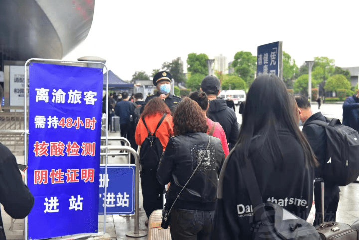 西站管委会:增强人文关怀 让防疫政策执行更有温度_旅客_核酸_检测