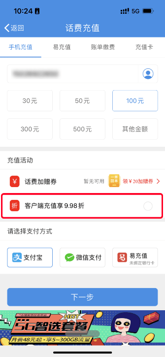 保障|这份通信业务办理指南请收好！上海移动持续保障申城通信服务