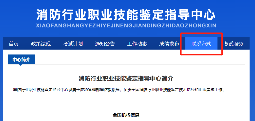 排五萬多名今年還能輪得到嗎消防設施操作員考生太難了