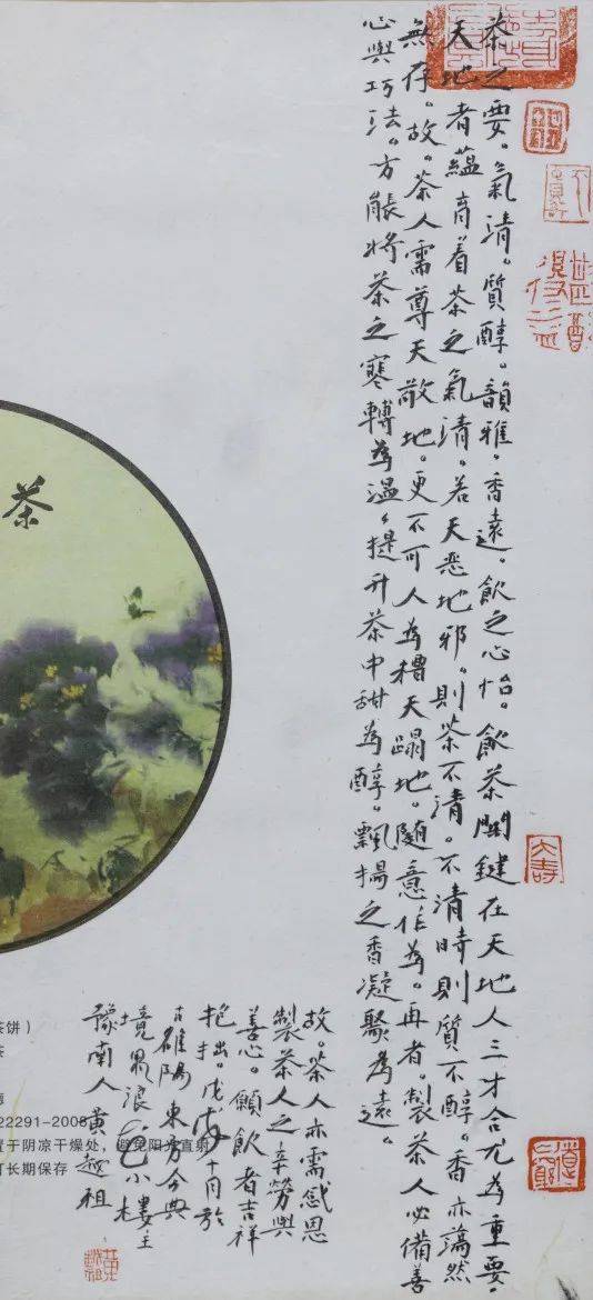 书法|蘸一壶烈酒 引纸笔留香——黄越祖