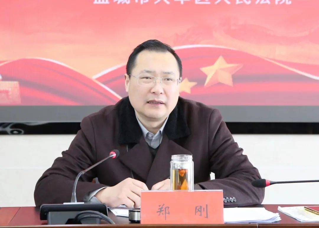 丰法大讲堂 | 民法典担保制度篇_郑刚_进行_素能