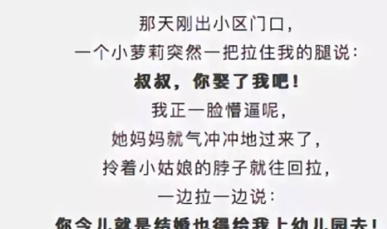 什么|孩子为了不去幼儿园，都用过哪些让人啼笑皆非的招式？太可爱