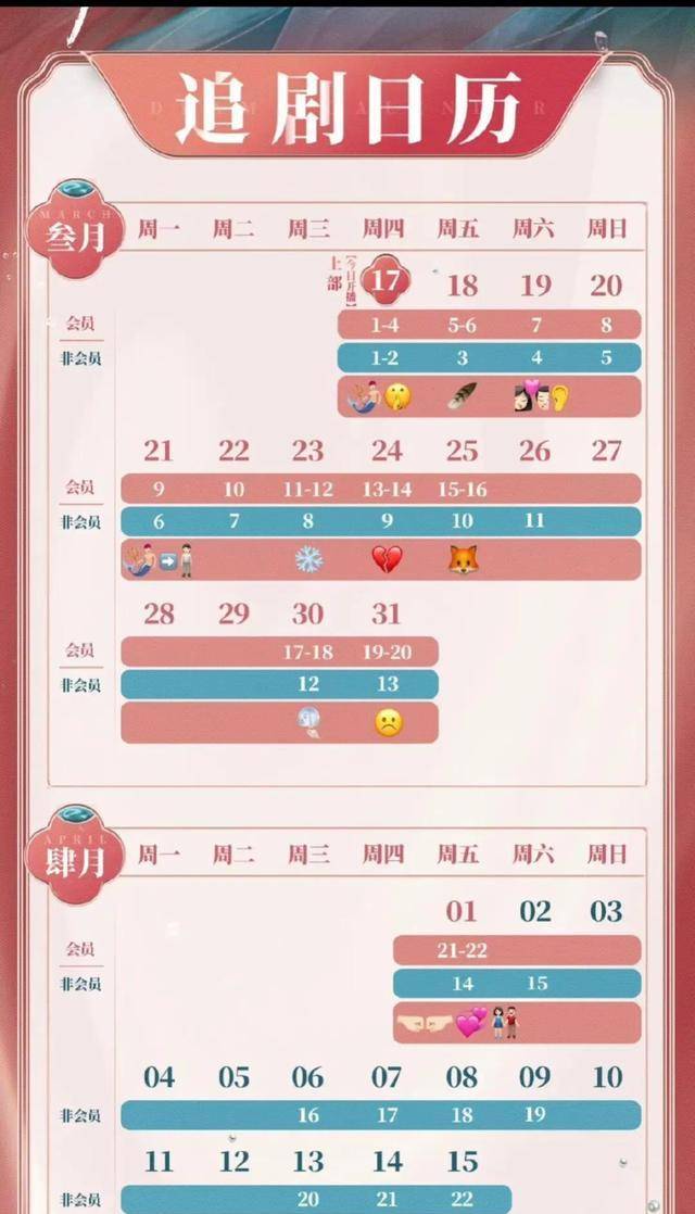 优酷|笑到头掉！任嘉伦《与君》热度飙升，优酷上演搞笑营业显用心