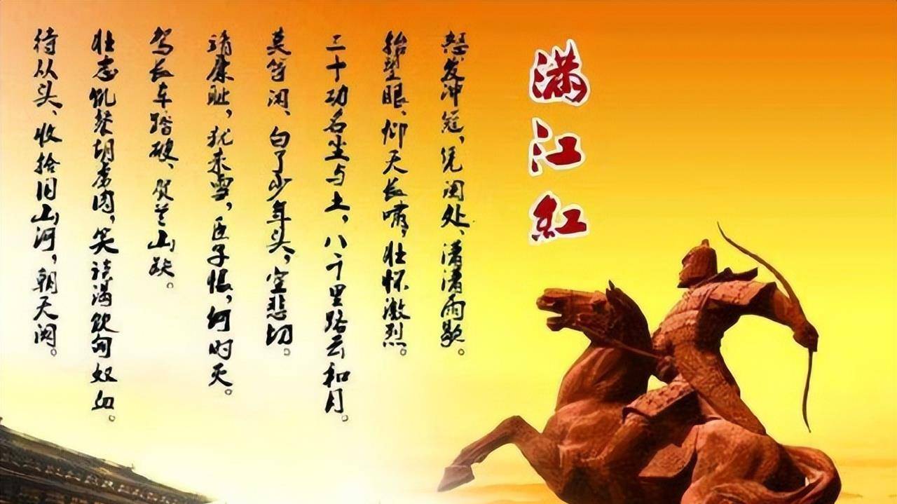 岳飞|张艺谋执导新片《满江红》,跟岳飞有关,但岳飞不是主角