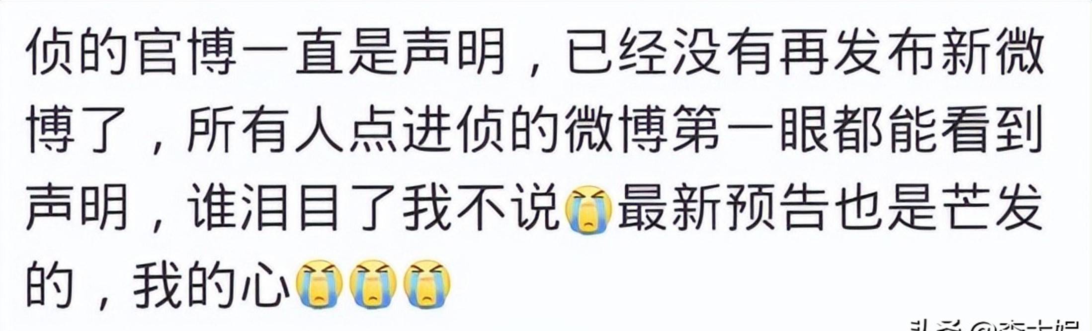 下架|《明侦7》又有情况？发声明后停掉宣传，下架内容重录可能性不大