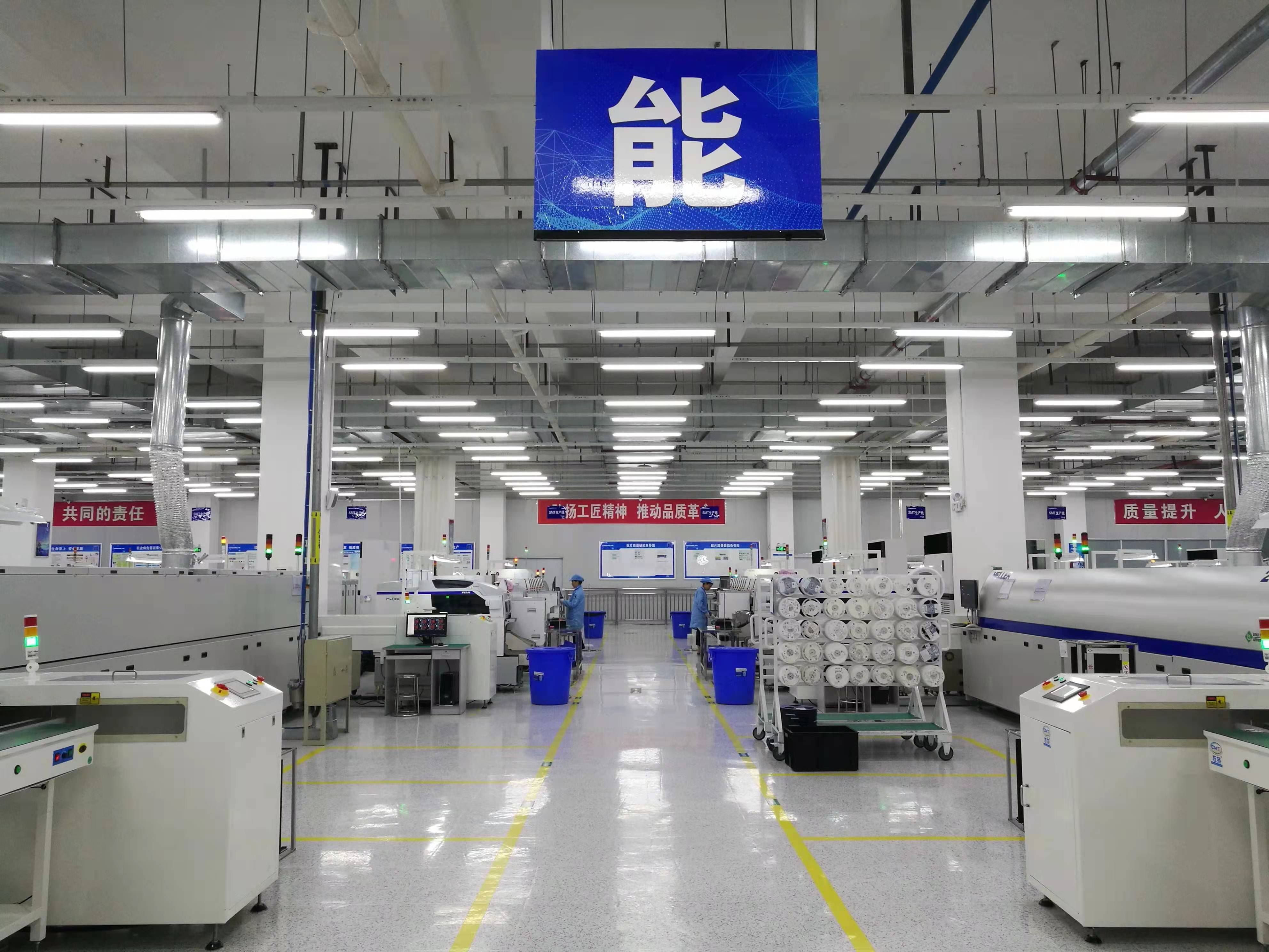国务院发布"科改示范" 长虹旗下两家企业入选_领域_华丰_科技