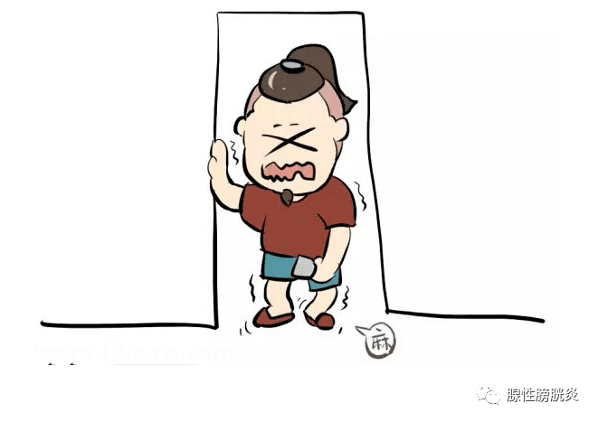 被膀胱炎折磨的苦不堪言怎么办