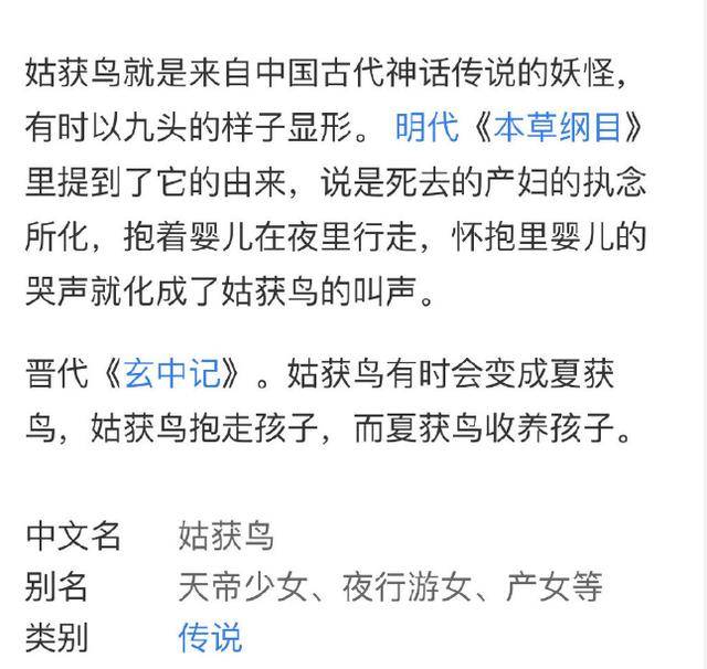 兰陵王|《与君初相识》姑获鸟妆容受好评！没想到是27年前的电影玩剩下的