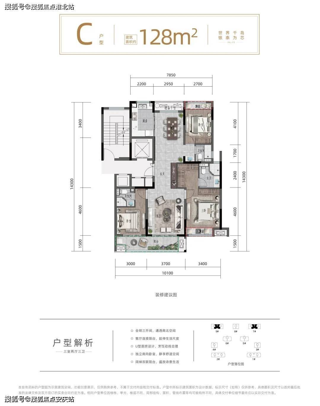 银泰城泰悦府杭州银泰城泰悦府售楼处电话丨售楼处地址位置房源价格