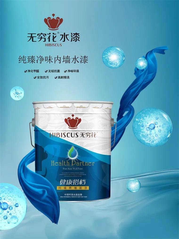 乳胶漆,内墙水性漆,谁更环保?_涂料_品牌_甲醛