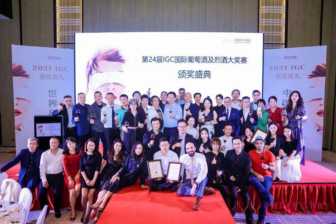 国际|全球首创:“第25届IGC国际葡萄酒烈酒大赛”世界MW领衔欧洲和亚洲两大赛场