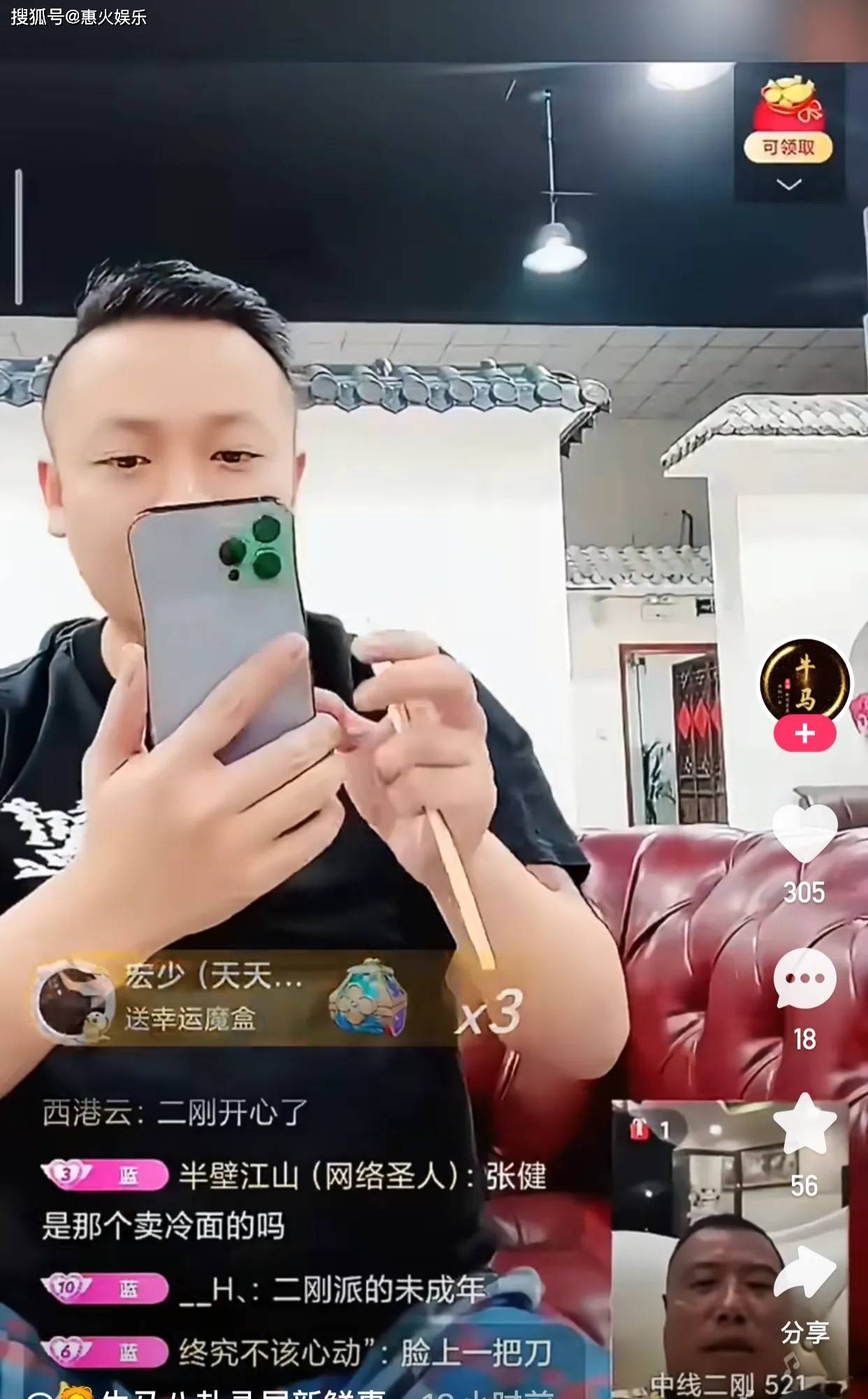 张建_中线_沈阳