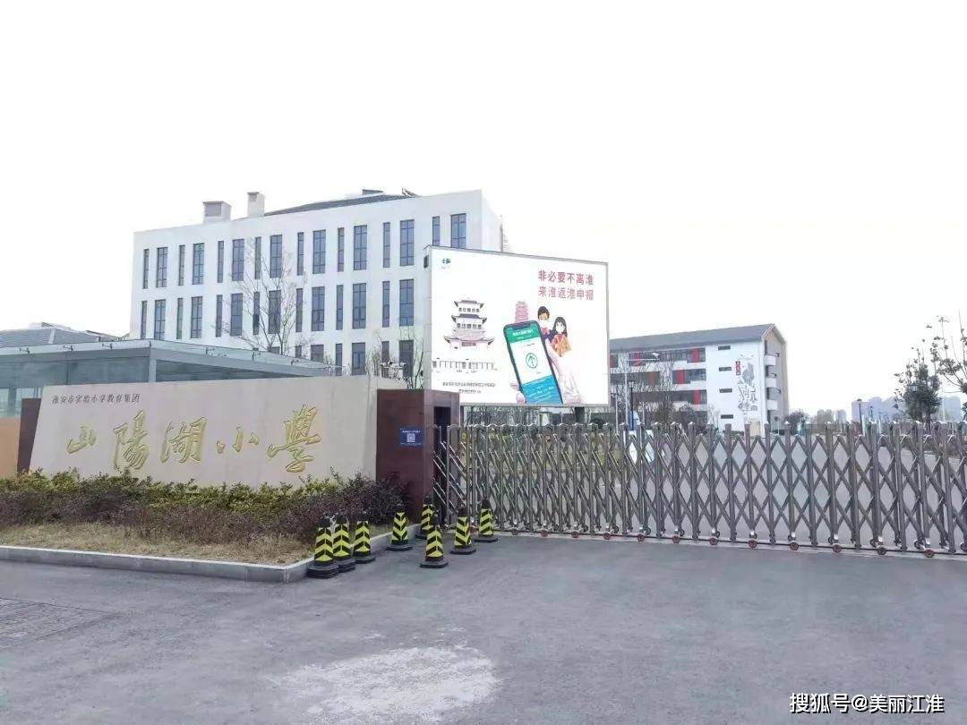 淮安生态文旅区线上线下齐发力织密疫情防控宣传网
