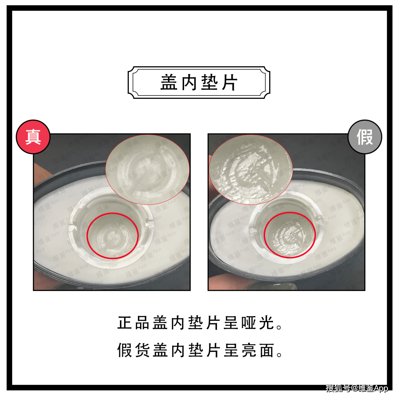 对比CHANEL/香奈儿山茶花洗面奶真假鉴别