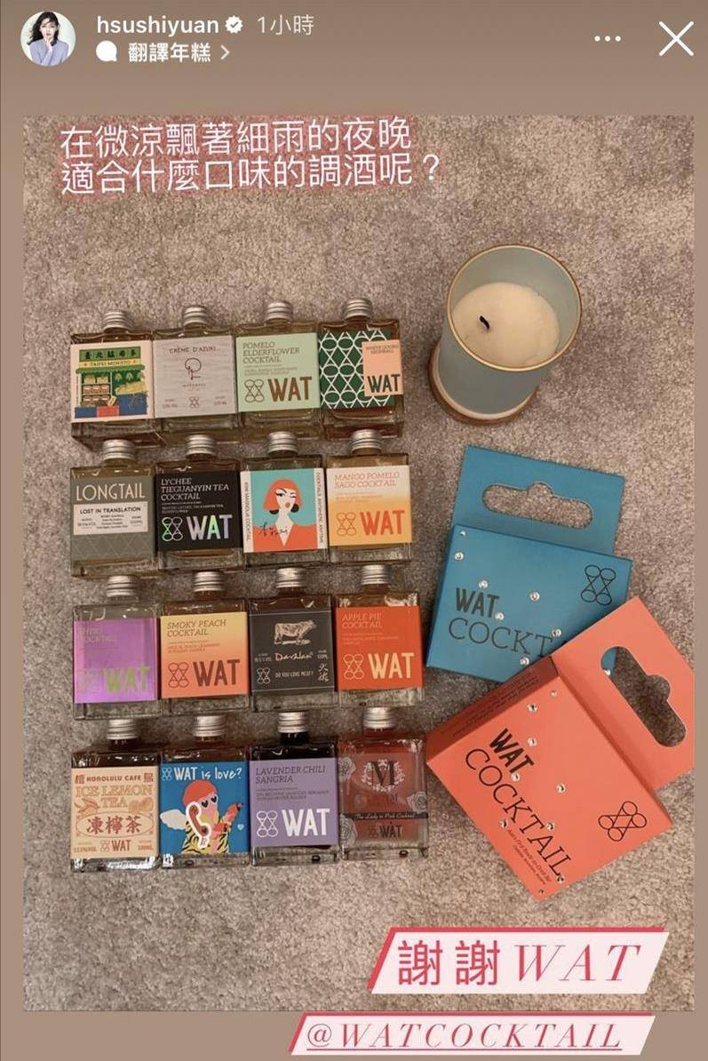 俊晔|大S具俊晔办私人婚宴？张惠妹经纪人：他们为派对特别定制了美酒