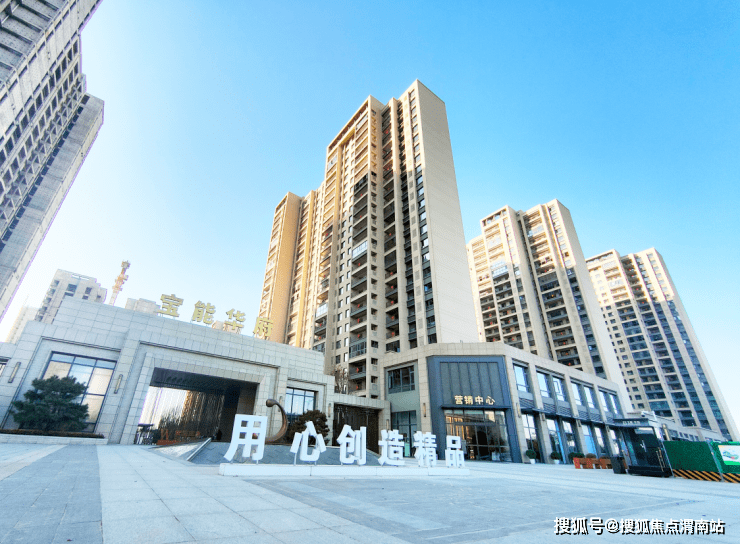 渭南楼盘性价比排行_渭南首付20万起!4大性价比楼盘推荐