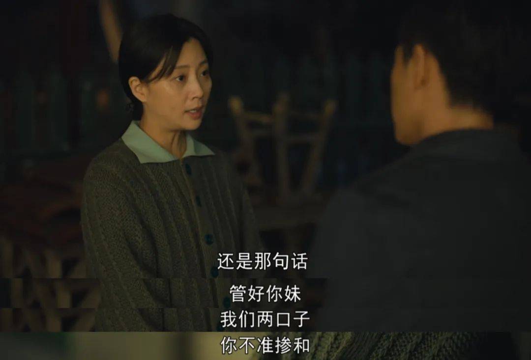 殷桃|同样是演“儿媳”，把海清和殷桃放在一起看，差别就出来了