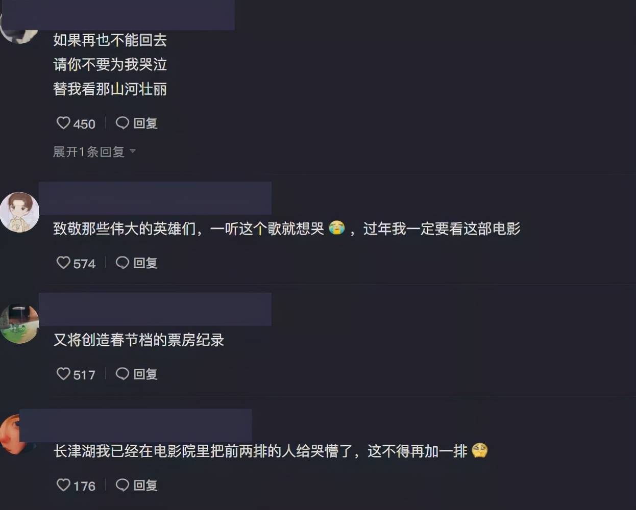 因为|《水门桥》曝幕后！全员体验“冰火两重天”，吴京自此服了徐克？？