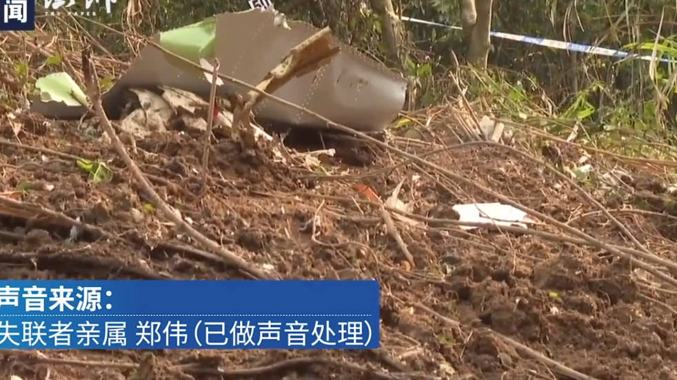 原创坠机乘客亲属：全家经济来源主要靠他 正准备结婚