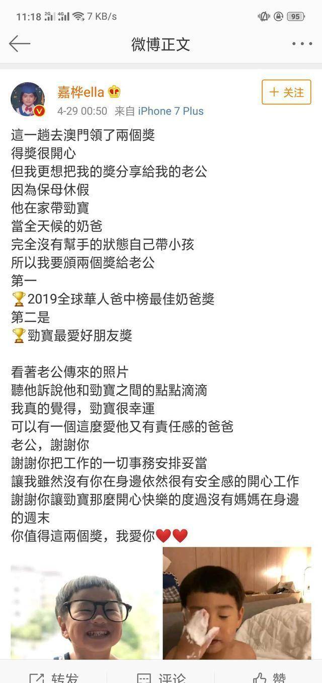 母则刚何洁产后近照身体发福被网友嫌弃：如果重来，你还愿意生孩子吗？