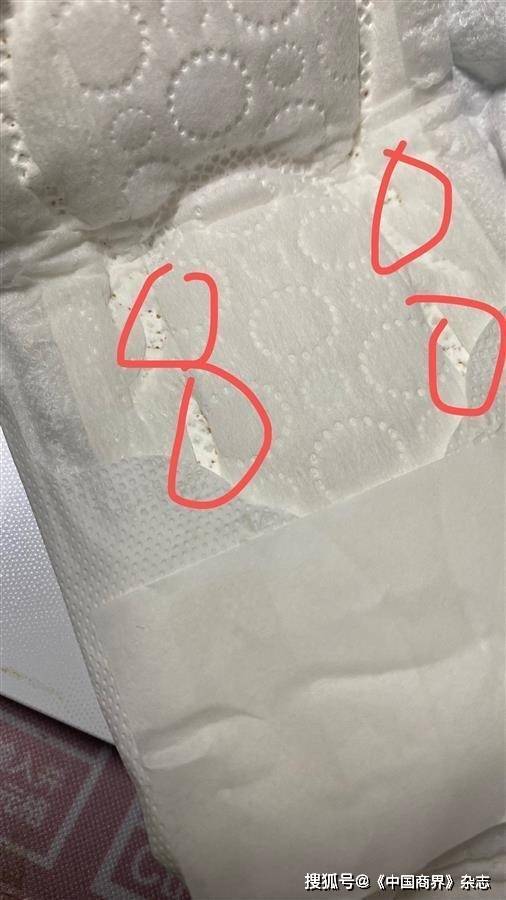 原创洁婷广告：被指不尊重女性后道歉！网友：如此三观，我们不买账！