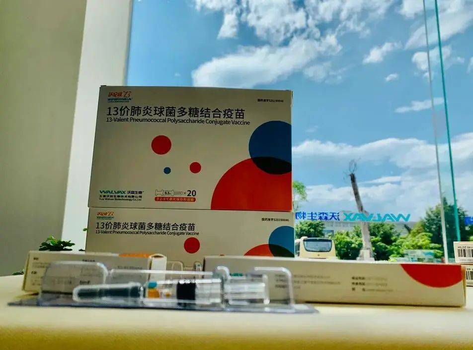 年度简报|沃森生物的2021_疫苗_产业化_建设