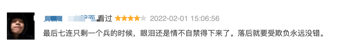 兄弟|7天狂揽26亿，打破74项纪录，《水门桥》留下的伏笔是时候揭开了！！