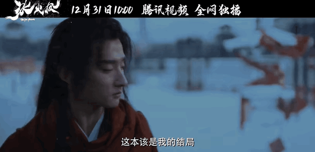 朱圣祎|《冰火凤》一周突破3100万,口碑爆棚,特效堪称网大“标杆”