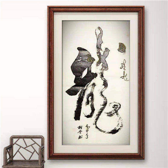 字鸣飞,号山人,中国书画家协会理事,中国书画院院士,河南省书法家协会