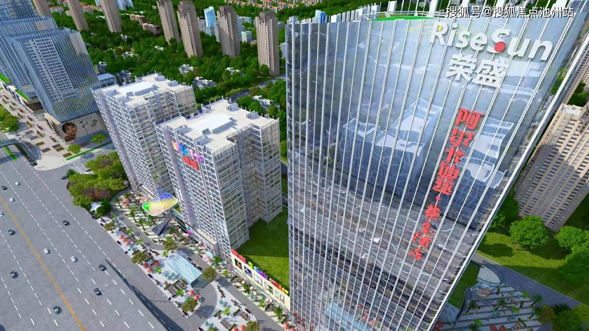 石家庄【荣盛中心】咨询热线tel:400—100-1299转接3333【官网】_和平