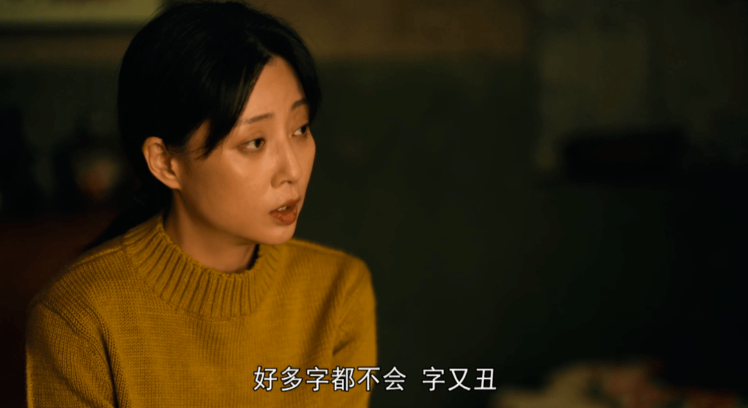 殷桃|同样是演“儿媳”，把海清和殷桃放在一起看，差别就出来了