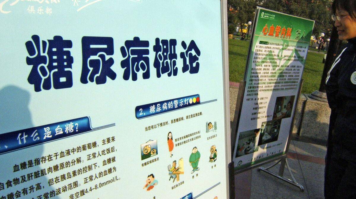 血糖|每天走一万步,能否把血糖降至正常?医生提醒:需要注意以下3点