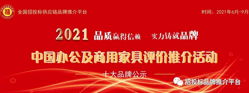 家居木门品牌排行榜_家具品牌排行榜前十名(中国十大品牌家具)