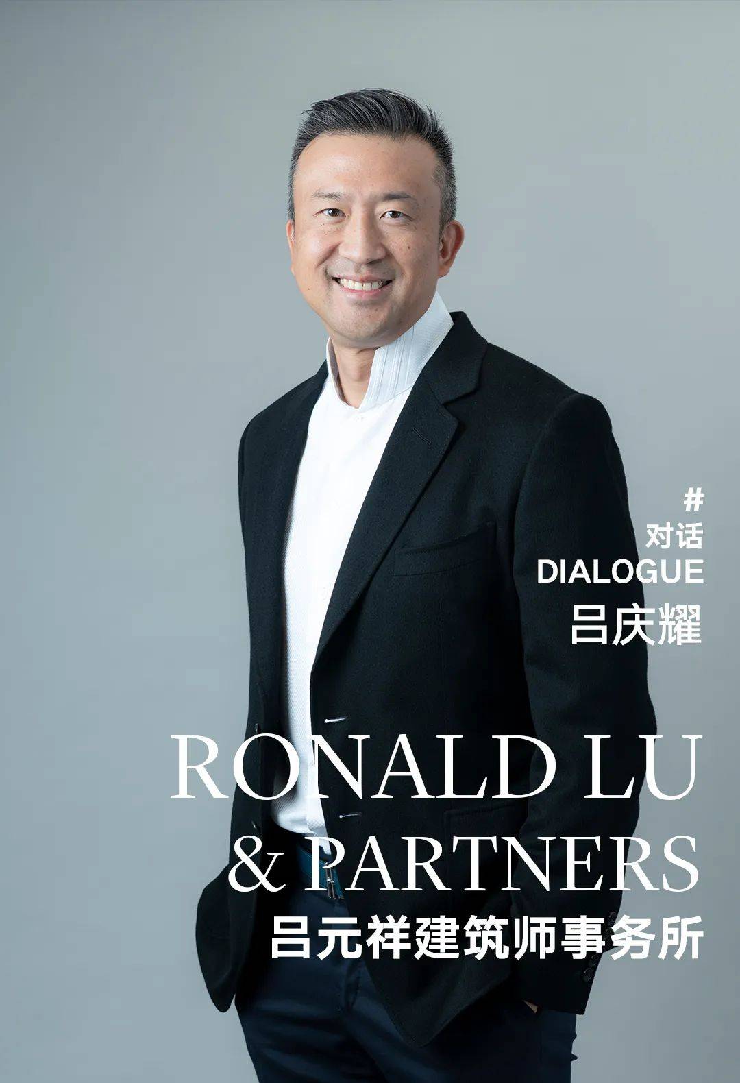 对话rlp吕庆耀元宇宙如何改变我们的工作和办公空间