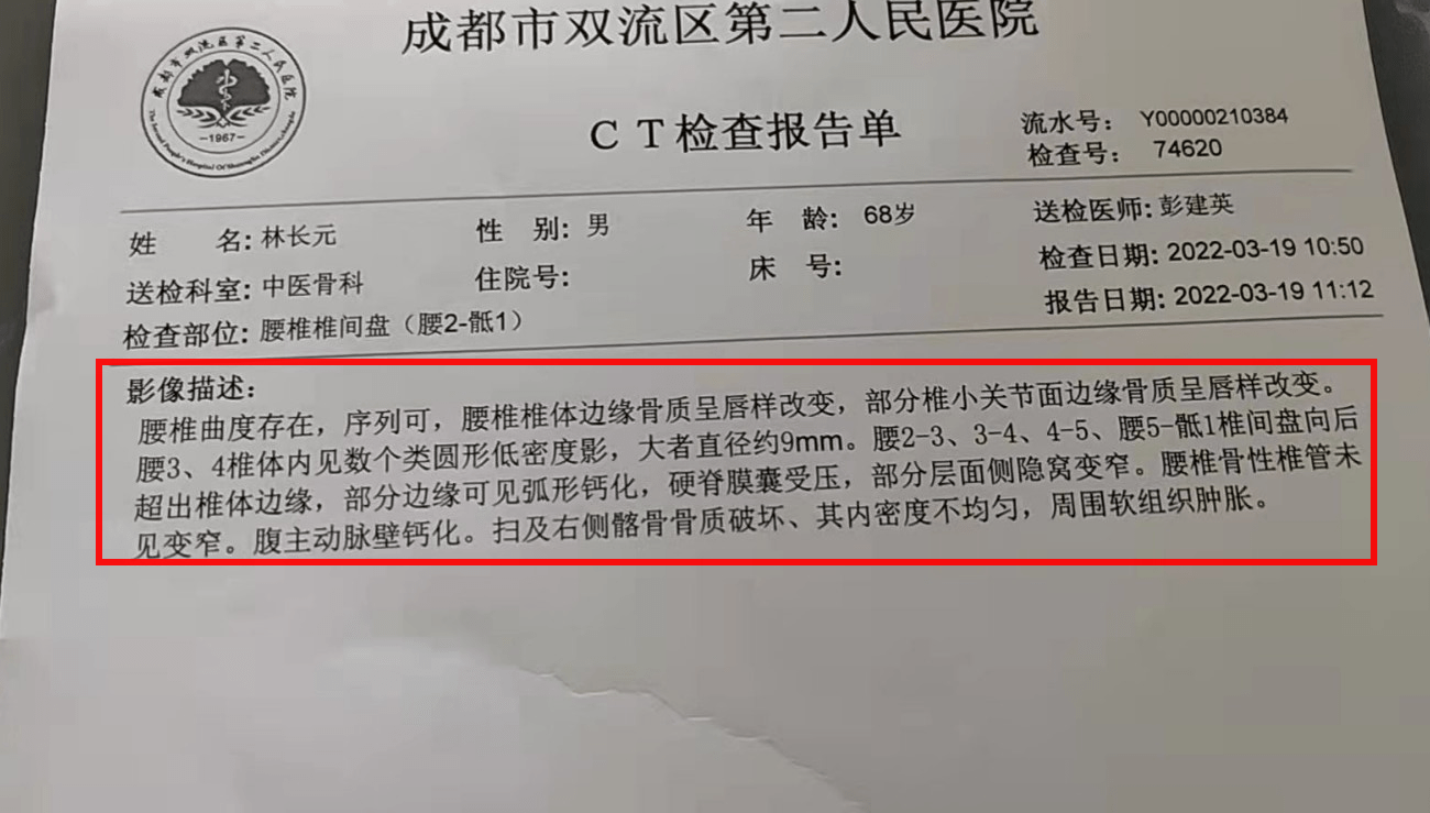 勤恳一生的父亲竟确诊骨肿瘤无助女儿为父发声请给我一个尽孝的机会吧