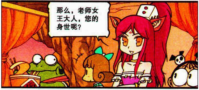 大话降龙美女前世嫦娥仙子高茜祖上狐狸精春妹竟是白娘子