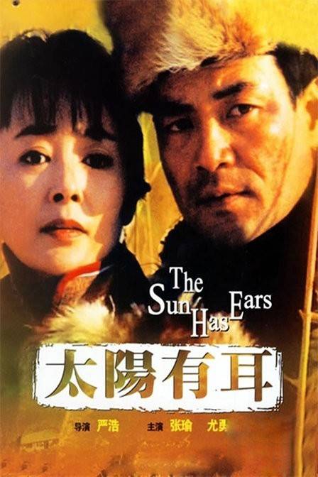 黄祖|著名演员张瑜：一段失败的婚姻，无儿无女，60岁以后有了烦心事！