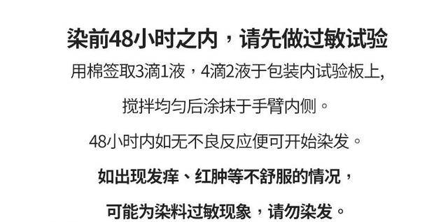 进行自己怎么染头发？简单来说就是这三个步骤