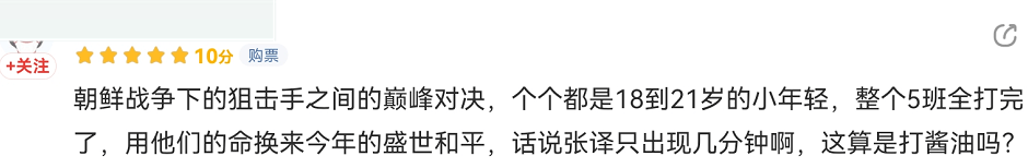 电影|贺岁档首波口碑来了！《四海》崩塌《杀手》黑马，《水门桥》稳了！！