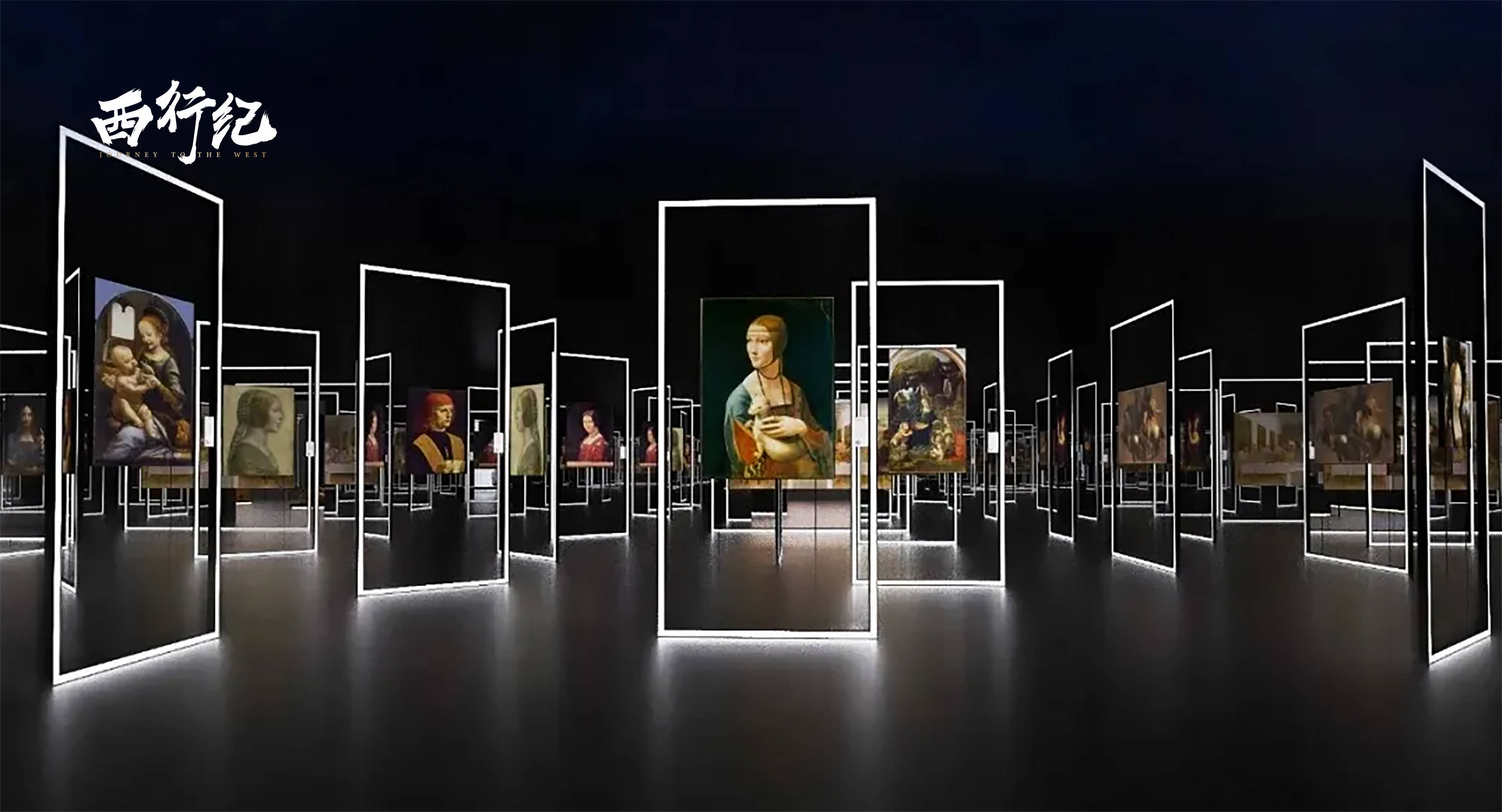 cr奇妙展厅邂逅艺术之美记云上展览一游