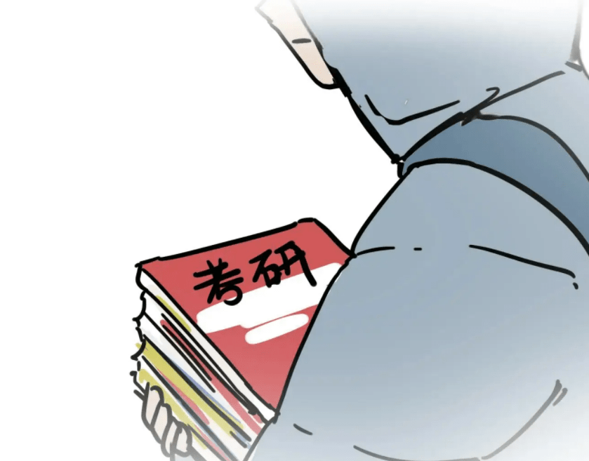 考研内卷漫画图片