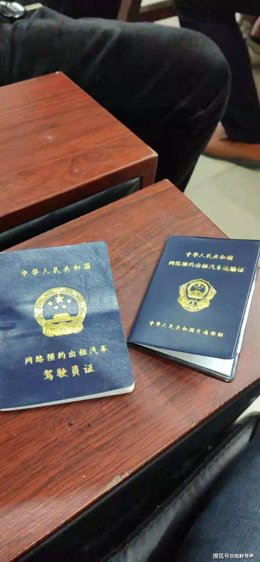 确认没有,再通过道路安全考试,考取"网约车驾驶员资格证"(简称"人证")