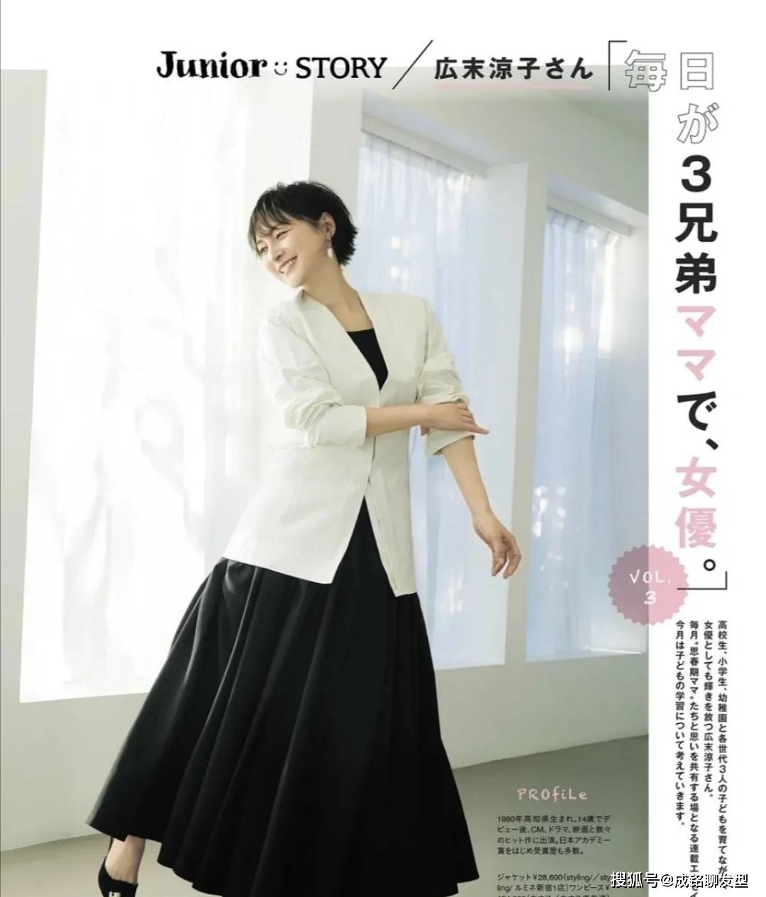 方案 40岁的女人怎么穿才显年轻？学会这四种穿搭方案，减龄其实并不难