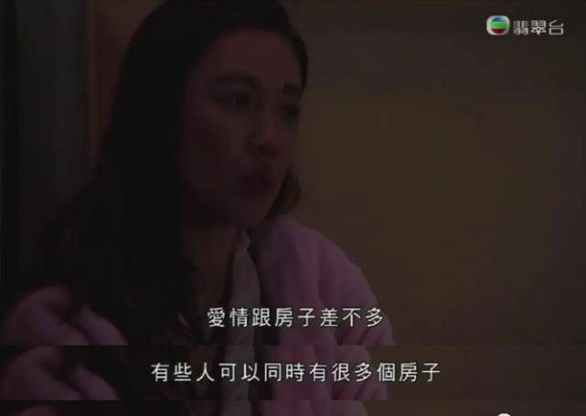 男女|等了三年的续集，来了