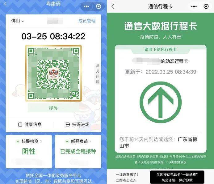 3月28日起佛山全市公安车管大厅窗口服务需先预约