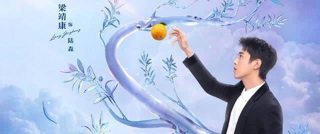 杨善|《你好呀我的橘子恋人》定档，梁靖康孙千主演，演绎机器人之恋