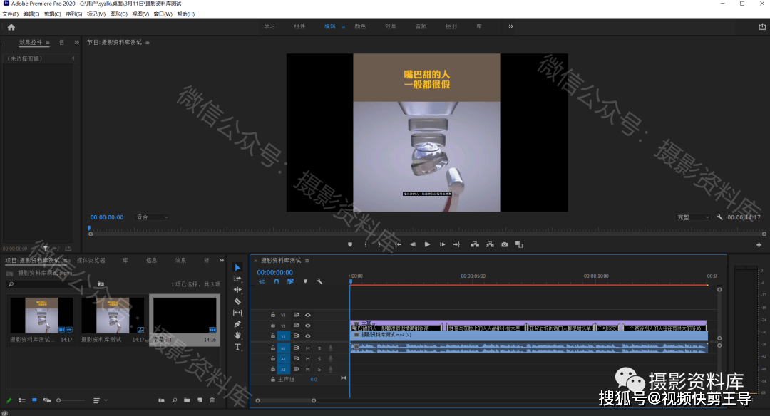 磨金石教育职业技能剪映软件电脑版终于发布了拳打pr脚踢达芬奇