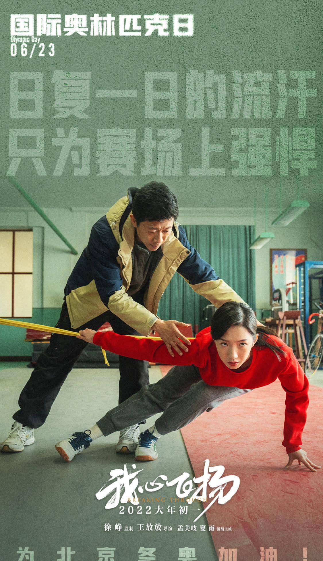 电影|《我心飞扬》将下映，据传耗费2亿巨资制作，看来赔得血本无归了