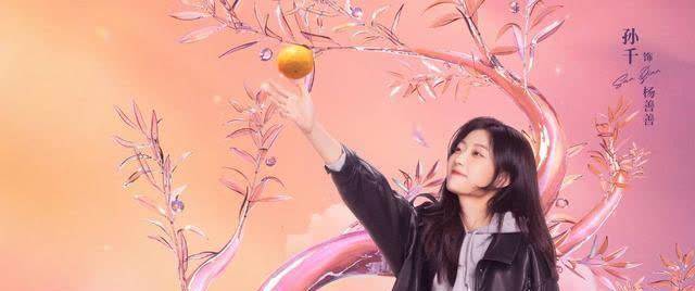 杨善|《你好呀我的橘子恋人》定档，梁靖康孙千主演，演绎机器人之恋