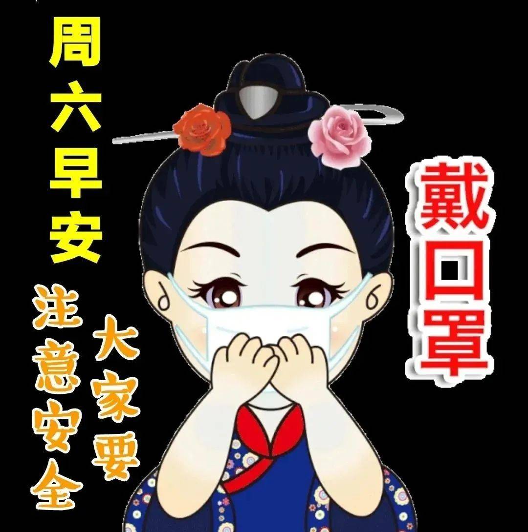 2022早上最新动画图片图片